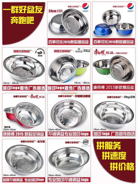 供應(yīng)不銹鋼方盤 帶磁烘焙蒸飯盤 不銹鋼托盤加深7cm