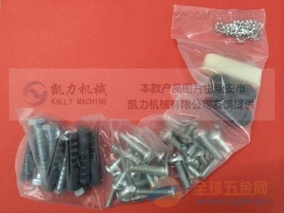 半自動(dòng)包裝機(jī)-配件多連包包裝機(jī)-全球五金網(wǎng)