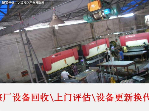 二手?jǐn)?shù)控設(shè)備回收的評(píng)估關(guān)鍵取決哪些因素