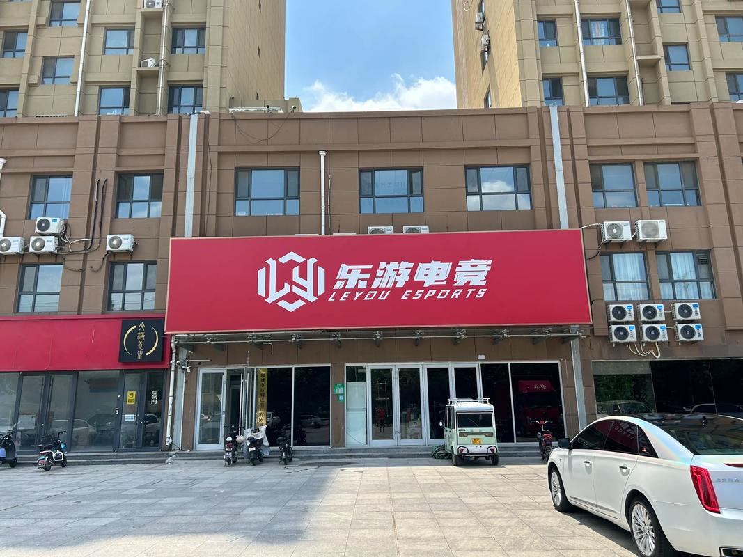 樂游電競盛大開業，開啟娛樂新紀元