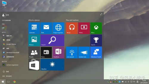 火絨與360對比 裝好Win10系統后必備的5大硬核軟件，讓你的電腦效率提升3倍