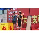吉林首屆大型家居用品展銷(xiāo)會(huì)商家風(fēng)采實(shí)錄