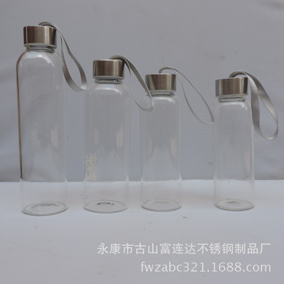 清倉熱賣 | 永康玻璃水瓶 輕便安全，健康飲水新選擇