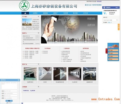 上海金山網(wǎng)站設計與制作 打造地域化數(shù)字新名片